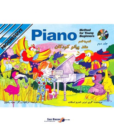 کتاب متد پیانو کودکان جلد اول اثر گری ترنر