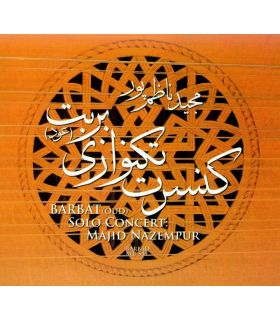 آلبوم کنسرت تکنوازی بربت (عود) اثر مجید ناظم پور