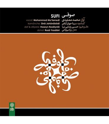 آلبوم صوفی اثر محمد معتمدی