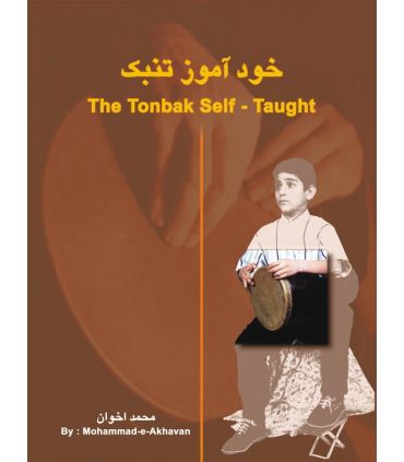 کتاب خودآموز تنبک اثر محمد اخوان