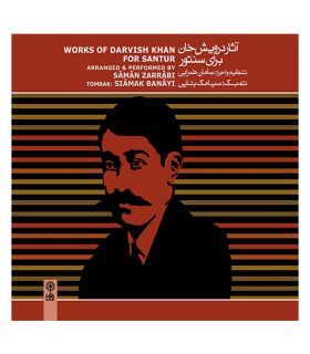 سی دی آثار درویش خان برای سنتور اثر سامان ضرابی