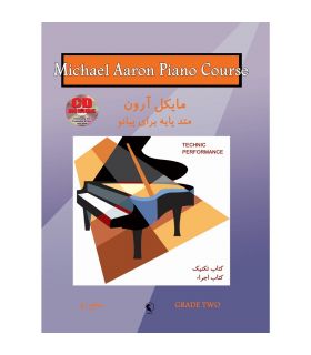 کتاب مایکل آرون متد پایه برای پیانو تکنیک و اجرا سطح دو