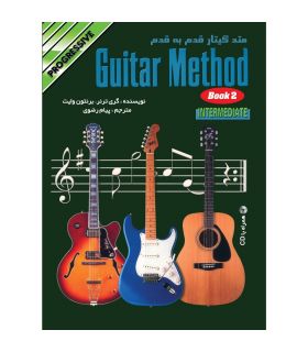 کتاب متد گیتار قدم به قدم اثر گری ترنر و برنتون وایت جلد 2