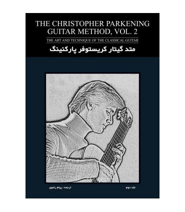 کتاب متد گیتار کریستوفر پارکنینگ جلد دوم