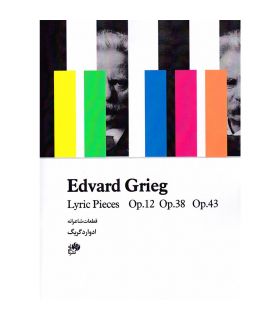 کتاب قطعات شاعرانه برای پیانو اثر ادوارد گریگ