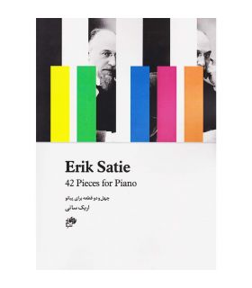کتاب چهل و دو قطعه برای پیانو اثر اریک ساتی