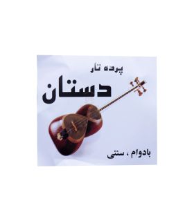 قیمت و خرید پرده تار دستان